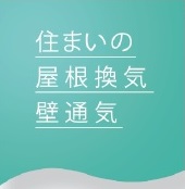 イベント